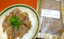 黒毛和牛しぐれ煮(200g)